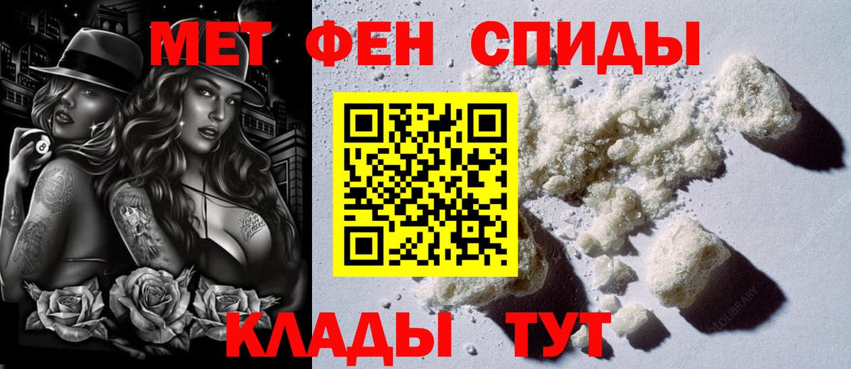 АМФЕТАМИН  Amphetamine 97%  Вход с VPN  АМФ  Луга 