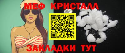 гидропоника Жуковский