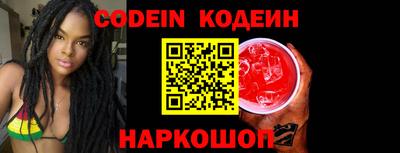 меф Заводоуковск