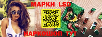 гидропоника Жуковский