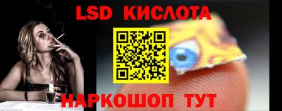 гидропоника Жуковский