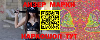 шишки Заволжье
