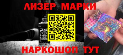 шишки Заволжье