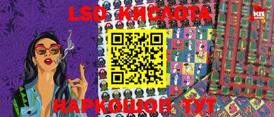 гидропоника Жуковский