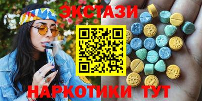 меф Заводоуковск