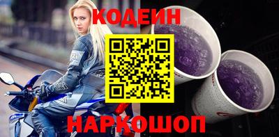 меф Заводоуковск