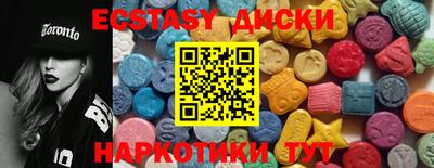 меф Заводоуковск
