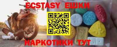 шишки Заволжье