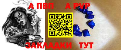 шишки Заволжье