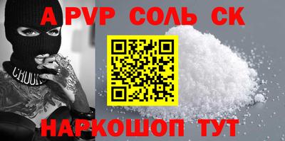 шишки Заволжье