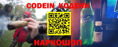 меф Заводоуковск