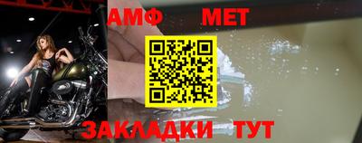 шишки Заволжье