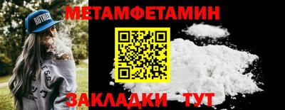 гидропоника Жуковский