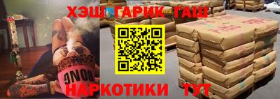 меф Заводоуковск