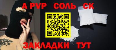 меф Заводоуковск