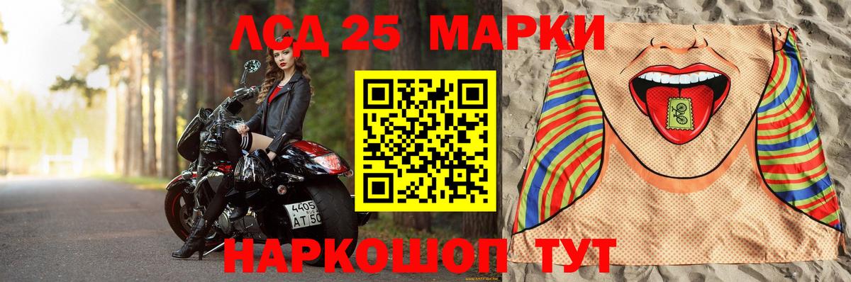 Луга  LSD-25 экстази ecstasy  Вход с VPN 