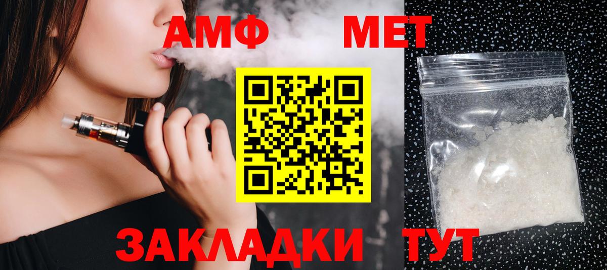 Первитин витя Луга
