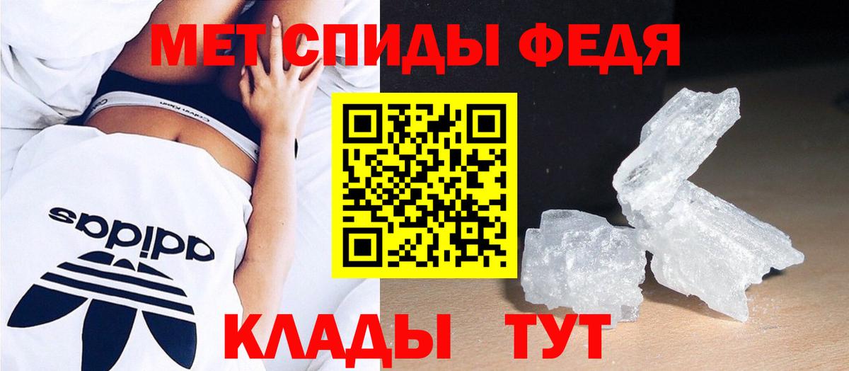 Луга  МЕТАМФЕТАМИН Methamphetamine  МЕТАМФЕТАМИН Methamphetamine  Вход с VPN 