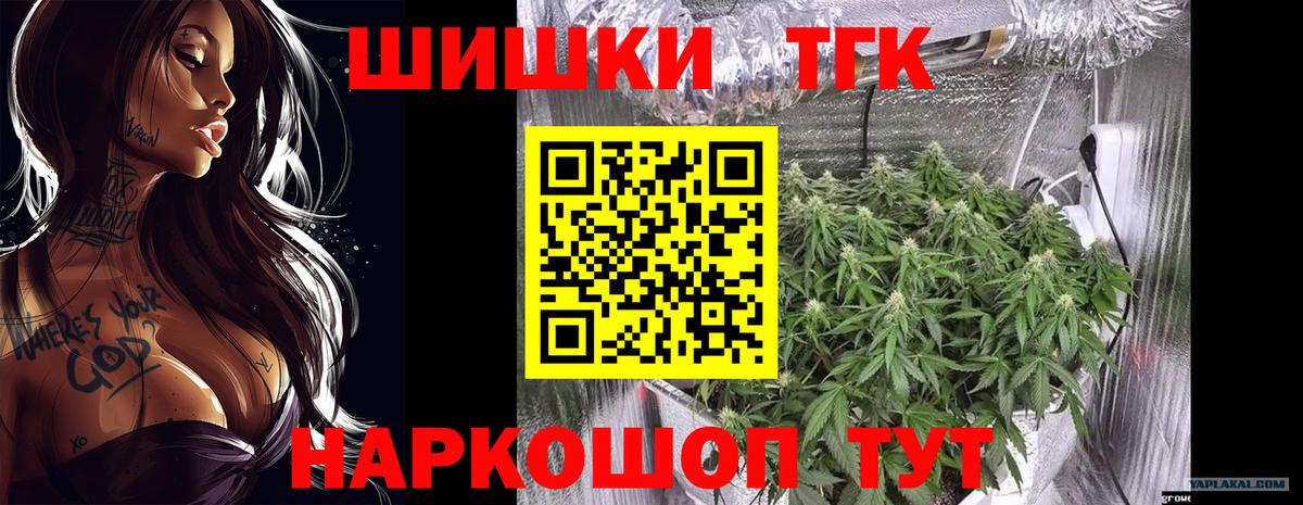 Луга  МАРИХУАНА Amnesia  Бошки Шишки SATIVA & INDICA  Каннабис конопля  Бошки Шишки планчик  Вход с VPN 